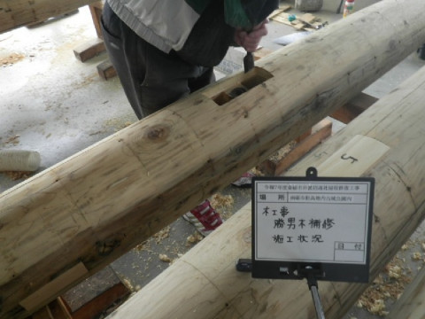 木工事