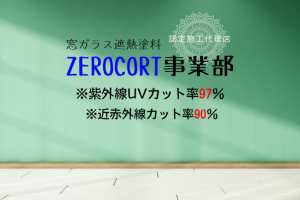 YOKOKAWA Products